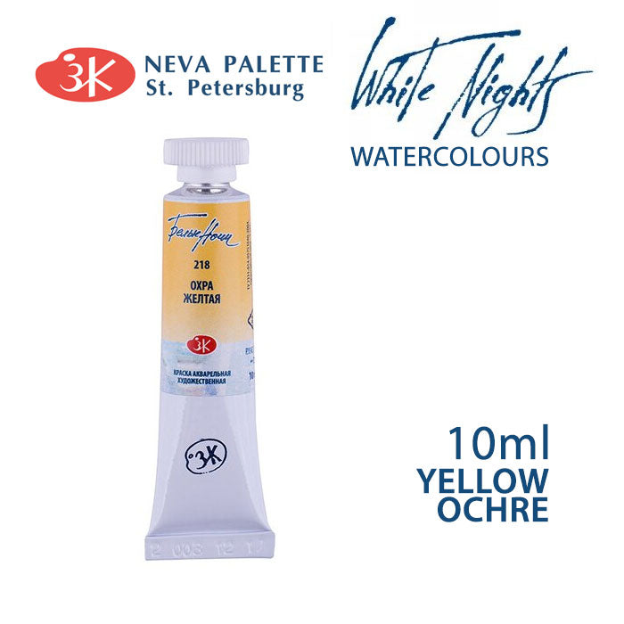Akvarele White Nights 10 ml | izberite odtenek - Rumeni oker