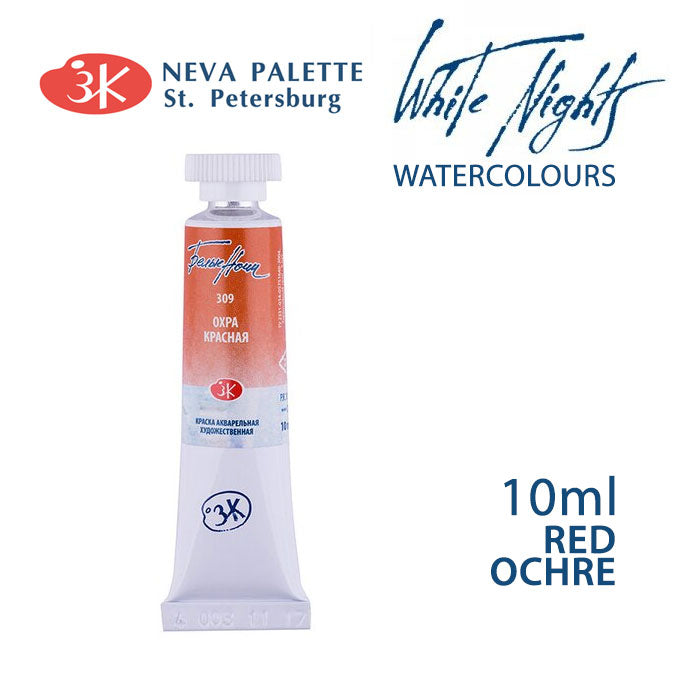 Akvarele White Nights 10 ml | izberite odtenek - Rdeči oker