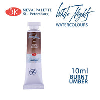 Akvarele White Nights 10 ml | izberite odtenek - Žgana umbra