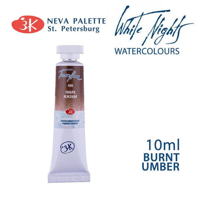 Akvarele White Nights 10 ml | izberite odtenek - Žgana umbra