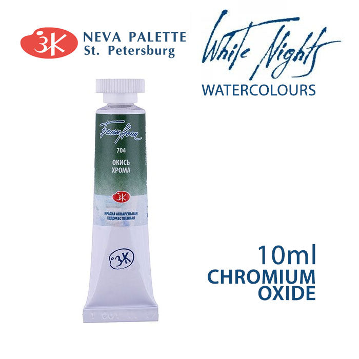 Akvarele White Nights 10 ml | izberite odtenek - Kromov oksid