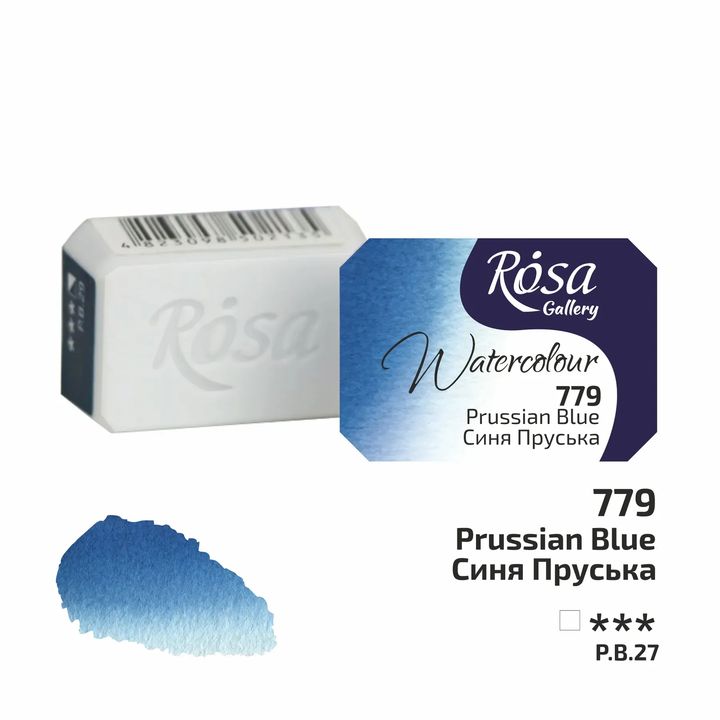Akvarelne barve Rosa Gallery pan 2,5 ml | različne barve - 779 Prusko modra