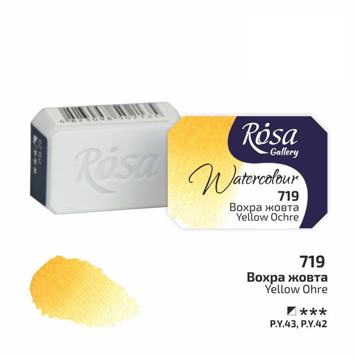 Akvarelne barve Rosa Gallery pan 2,5 ml | različne barve – pogled 25