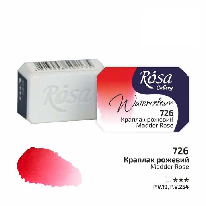 Akvarelne barve Rosa Gallery pan 2,5 ml | različne barve – pogled 32