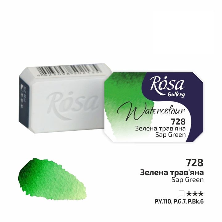 Akvarelne barve Rosa Gallery pan 2,5 ml | različne barve – pogled 34