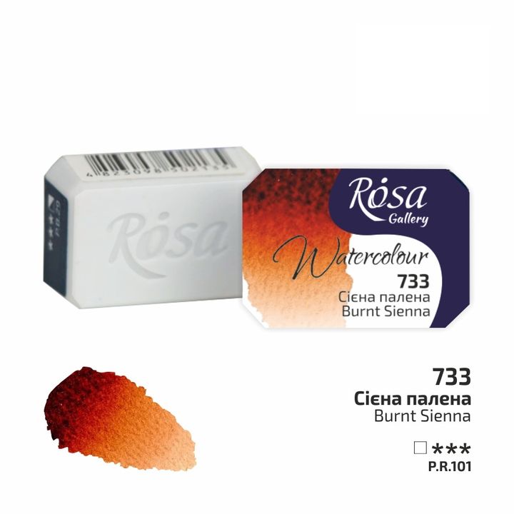 Akvarelne barve Rosa Gallery pan 2,5 ml | različne barve – pogled 39