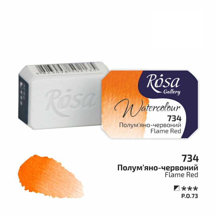 Akvarelne barve Rosa Gallery pan 2,5 ml | različne barve – pogled 40