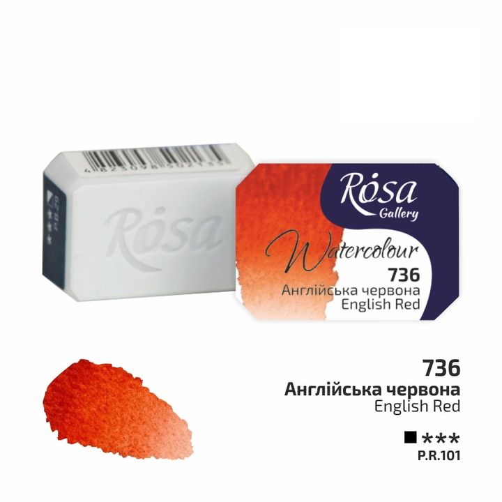 Akvarelne barve Rosa Gallery pan 2,5 ml | različne barve – pogled 42