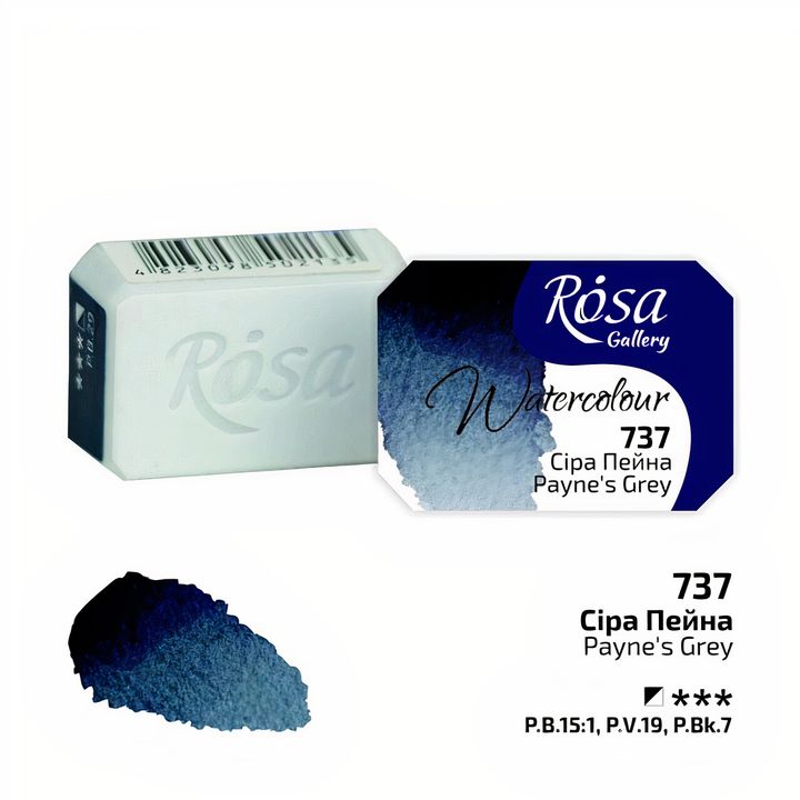 Akvarelne barve Rosa Gallery pan 2,5 ml | različne barve – pogled 43
