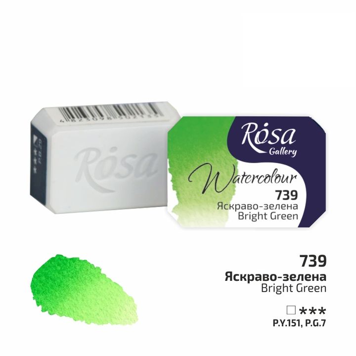 Akvarelne barve Rosa Gallery pan 2,5 ml | različne barve – pogled 45