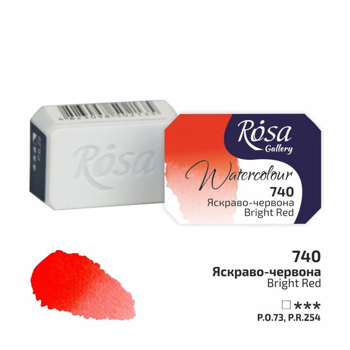 Akvarelne barve Rosa Gallery pan 2,5 ml | različne barve – pogled 46