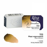 Akvarelne barve Rosa Gallery pan 2,5 ml – 723 mars rjava