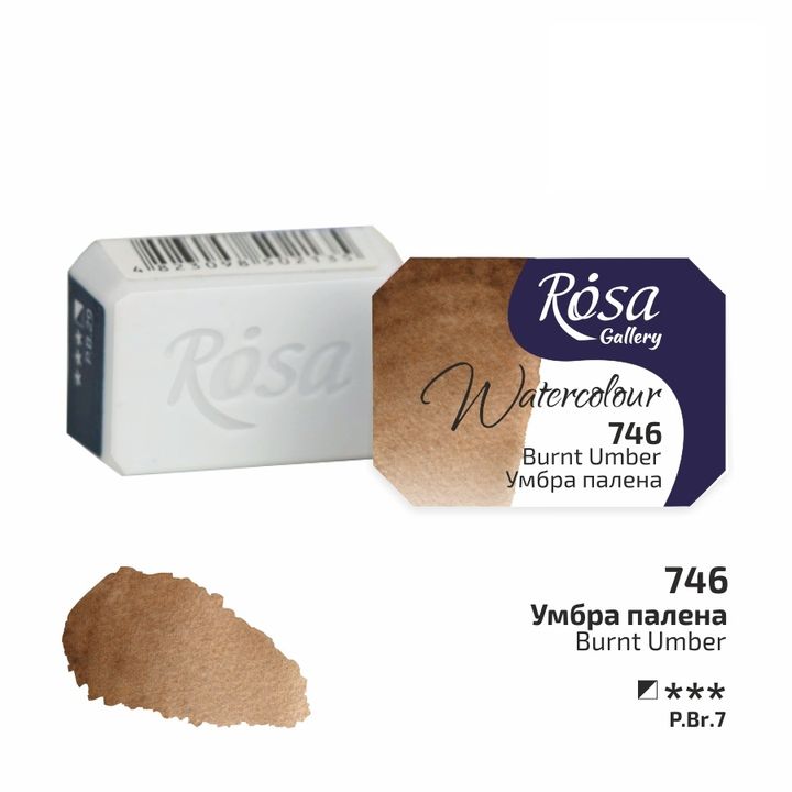 Akvarelne barve Rosa Gallery pan 2,5 ml – 746 žgana umbra