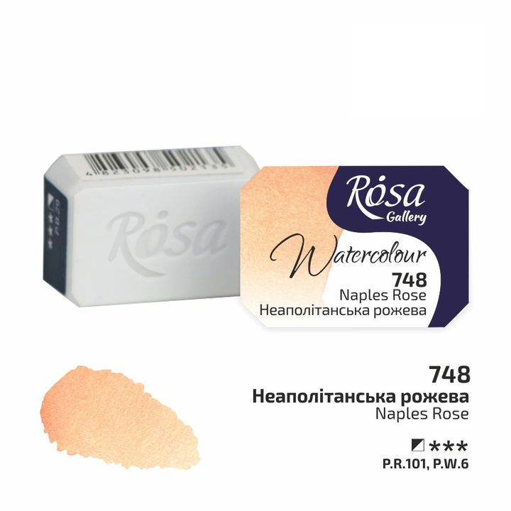Akvarelne barve Rosa Gallery pan 2,5 ml – 748 napolitansko roza
