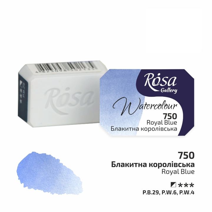 Akvarelne barve Rosa Gallery pan 2,5 ml – 750 kraljevsko modra