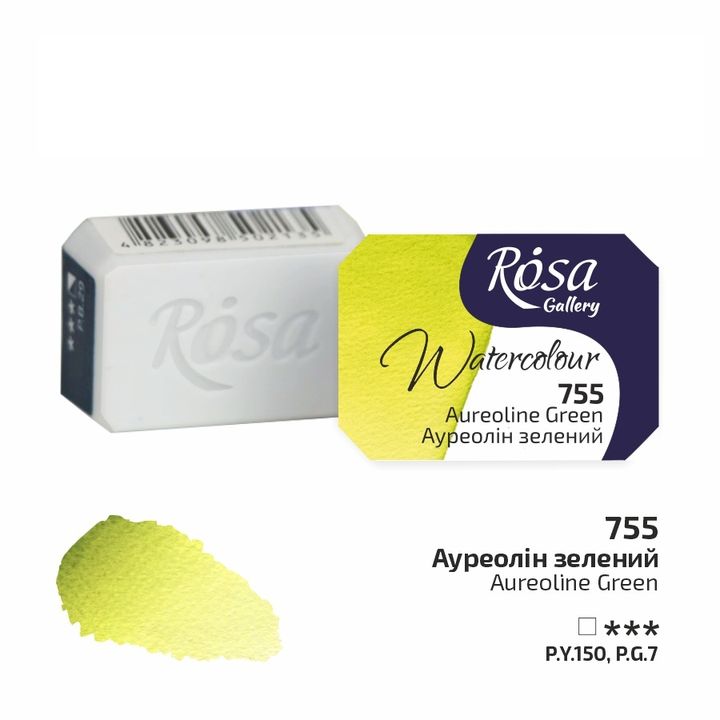 Akvarelne barve Rosa Gallery pan 2,5 ml – 755 aureolin zelena