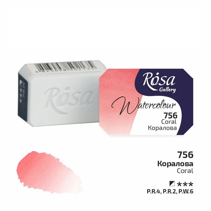Akvarelne barve Rosa Gallery pan 2,5 ml – 756 koralna