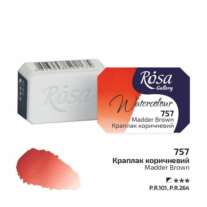 Akvarelne barve Rosa Gallery pan 2,5 ml – 757 madder rjava