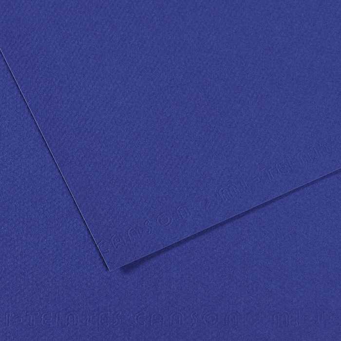 CANSON Colorline barvni papir 50 x 65 cm 150 g - 10H
