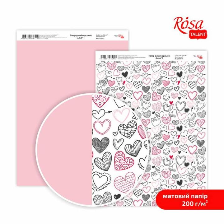 Papirji za scrapbooking Love A4 – No. 1