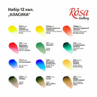 komplet-akvarelnih-barv-classic-12-barv-polne-posodice-karton-rosa-gallery-SK-RSK340012-6.jpg
