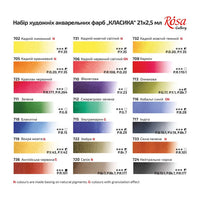komplet-akvarelnih-barv-classic-kovinsko-ohisje-21-barv-polne-posodice-rosa-gallery-SK-RSK340021-6.jpg