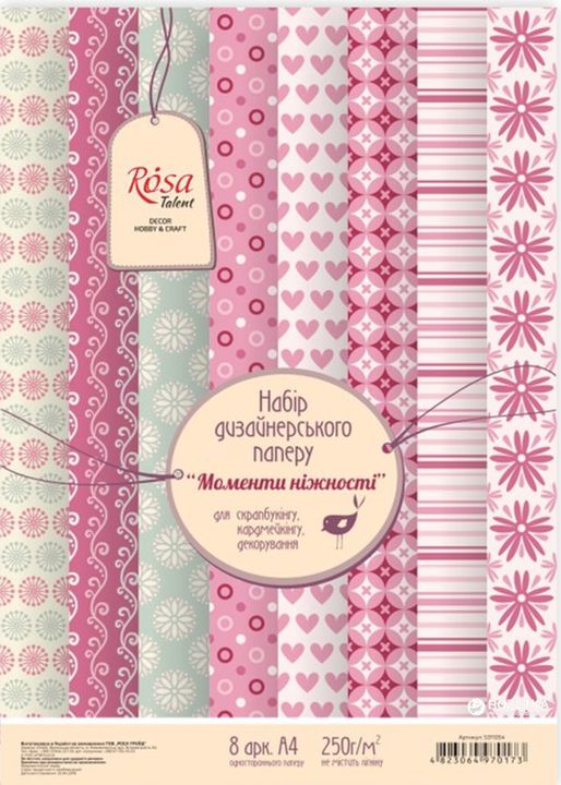 Komplet papirjev za scrapbooking Nežni trenutki 21 x 29.7 cm — slika 1