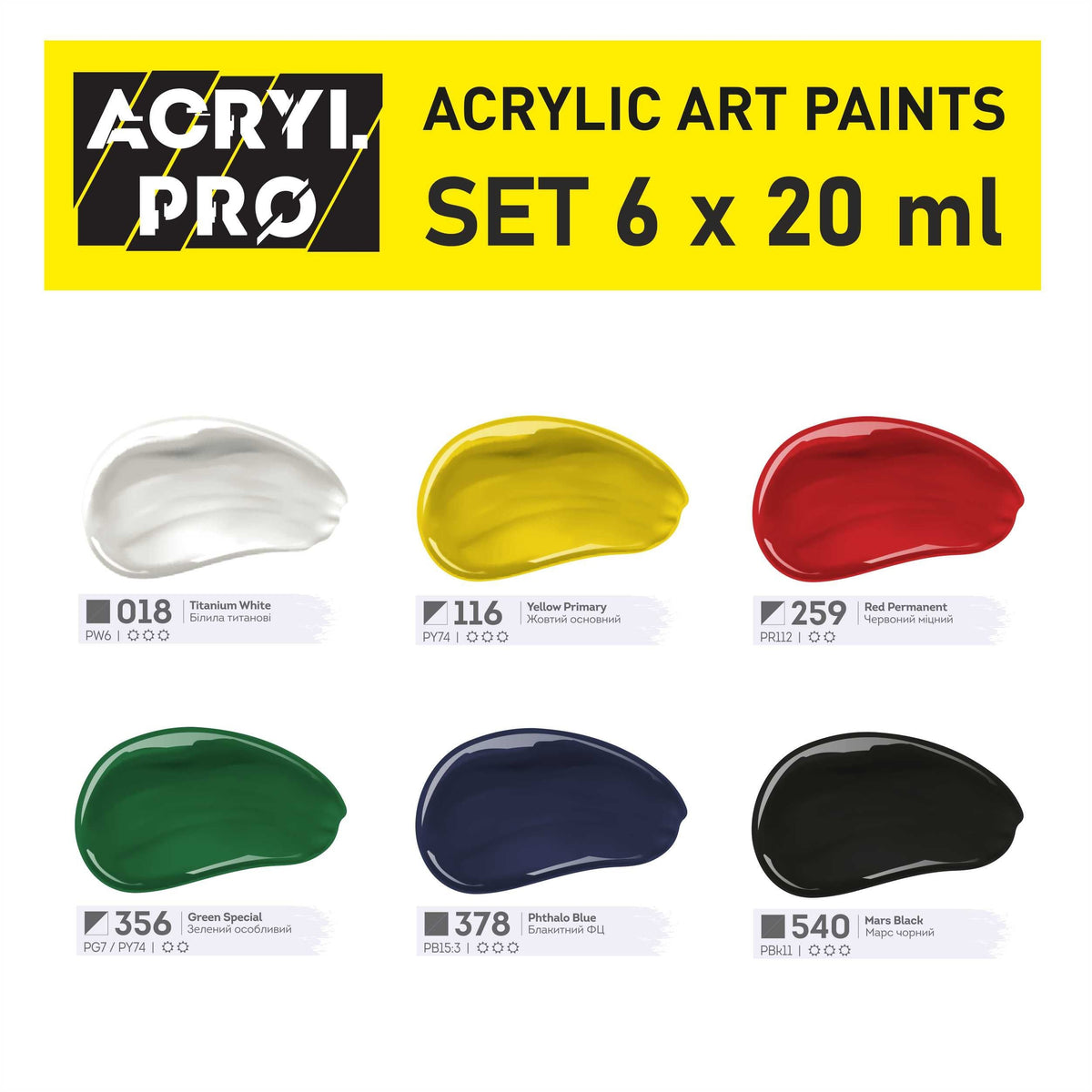 Komplet akrilnih barv ACRYL PRO Kompozit