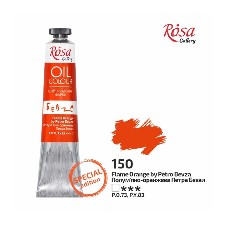 Oljne barve Rosa Gallery 45 ml – 150 ognjeno oranžna, ki jo je pripravil Petro Bevza