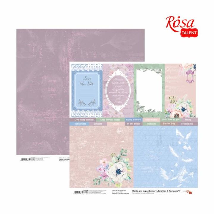Papirji za scrapbooking 30.48 x 30.48 cm Emotion and Romance – No. 7