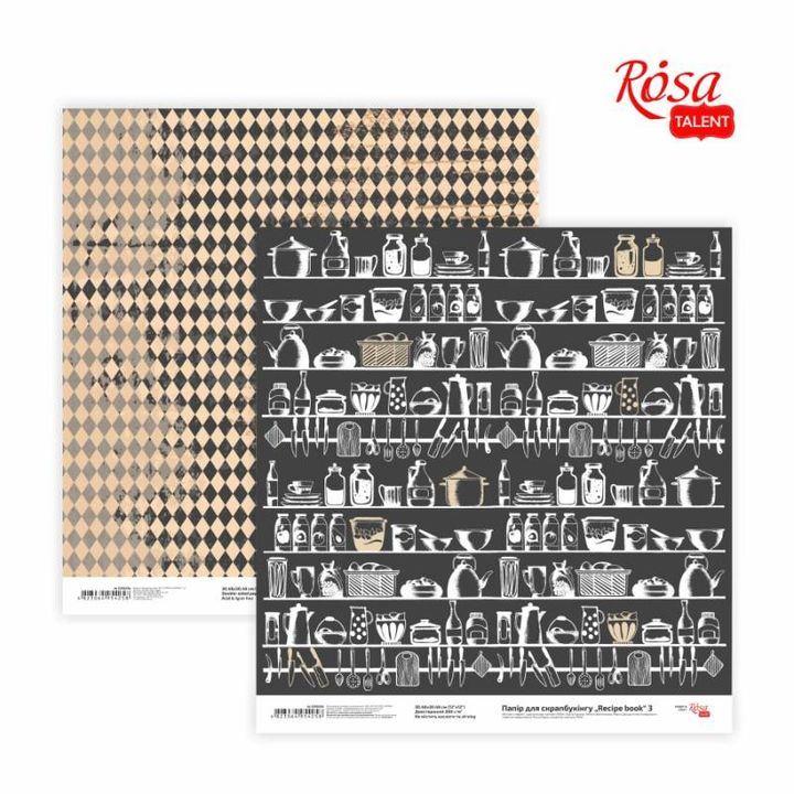 Papirji za scrapbooking 30.48 x 30.48 cm Recipe book – No. 3