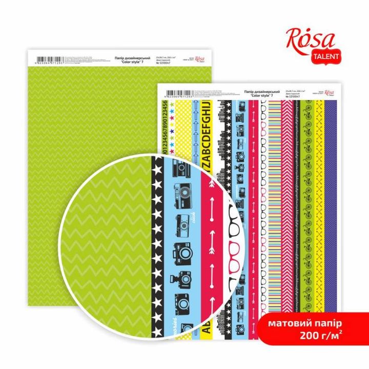 Papirji za scrapbooking Color Style A4 – No. 7