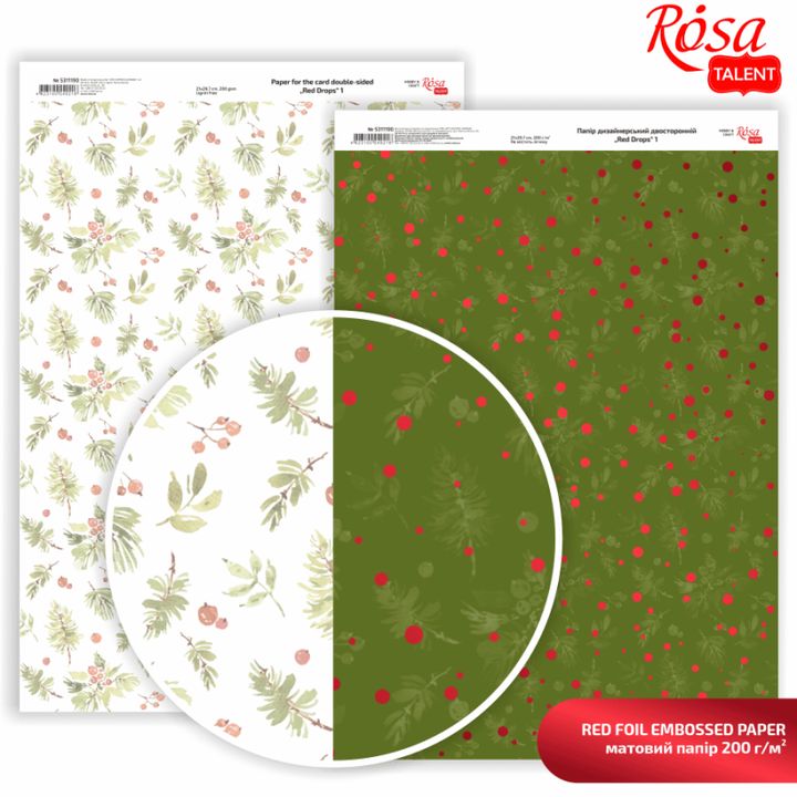 Papirji za scrapbooking Drops A4 – rdeče pike