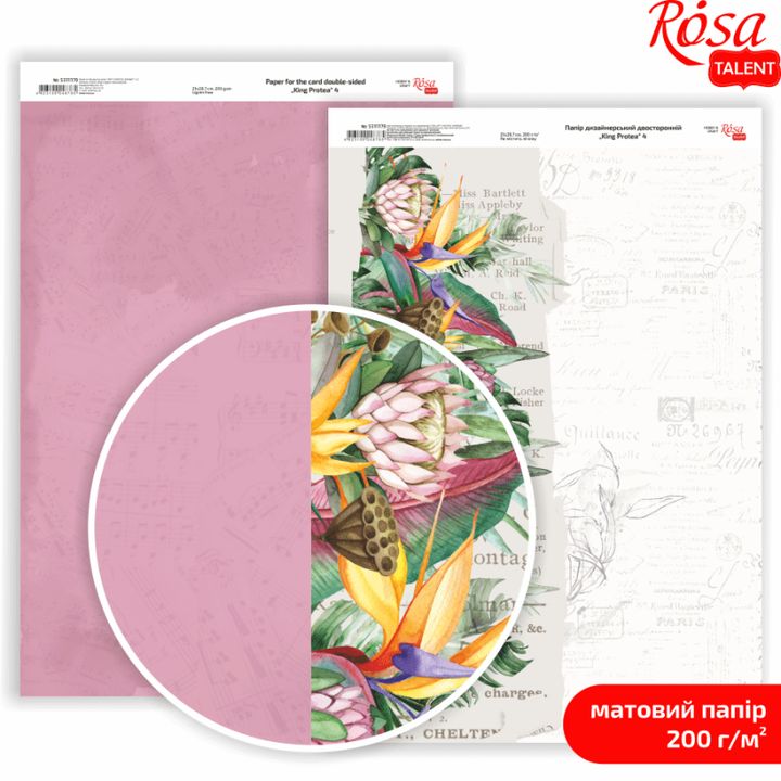 Papirji za scrapbooking King Protea A4 – No. 4