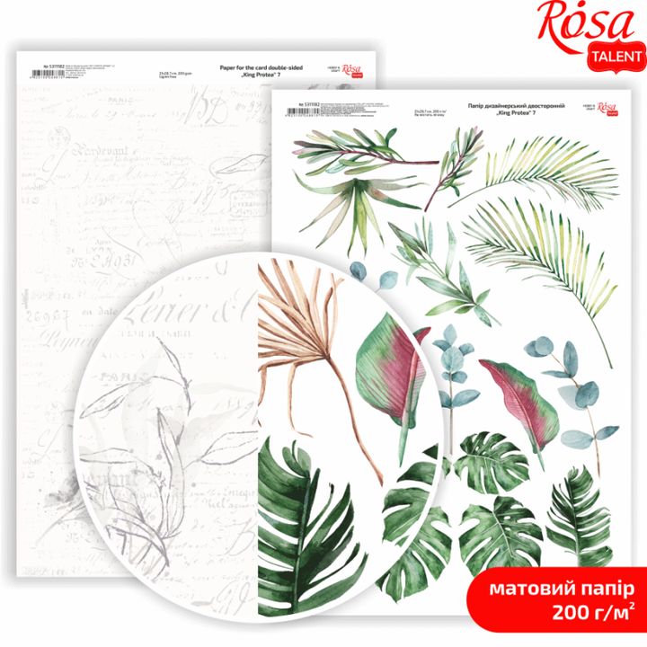 Papirji za scrapbooking King Protea A4 – No. 7