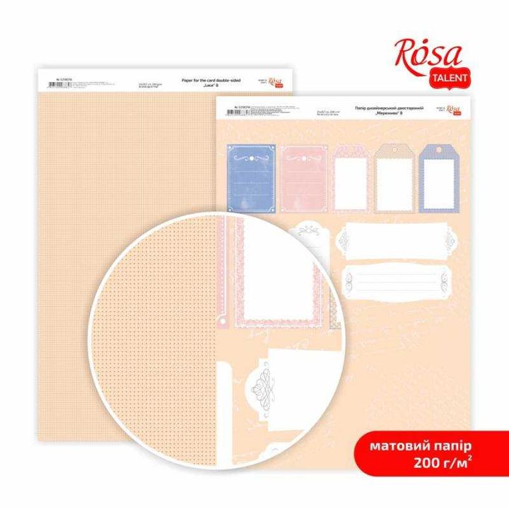 Papirji za scrapbooking Lace A4 – No. 8