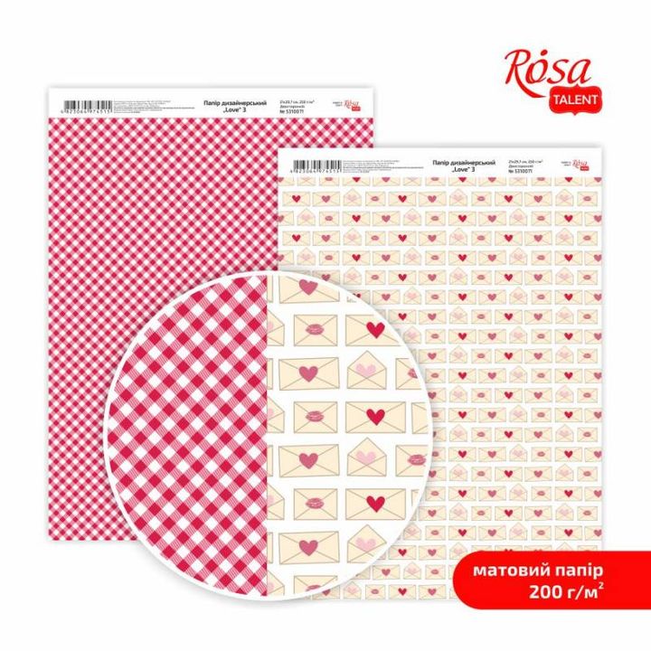 Papirji za scrapbooking Love A4 – No. 3