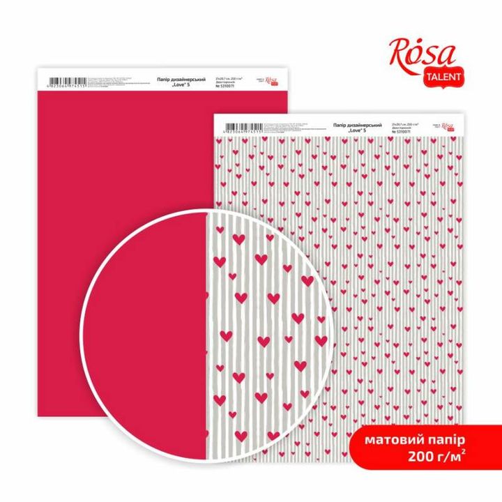 Papirji za scrapbooking Love A4 – No. 5