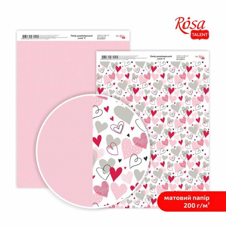 Papirji za scrapbooking Love A4 – No. 6