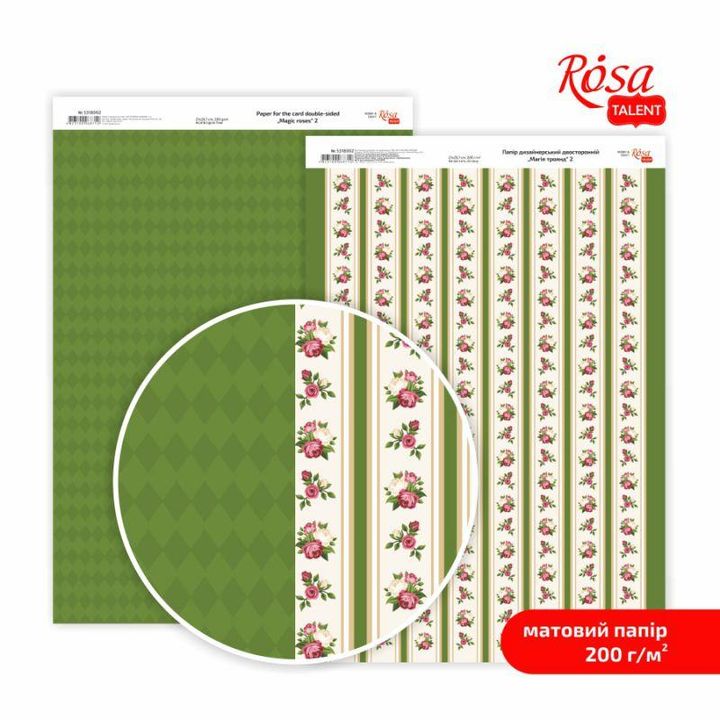 Papirji za scrapbooking Magic roses A4 – No. 2