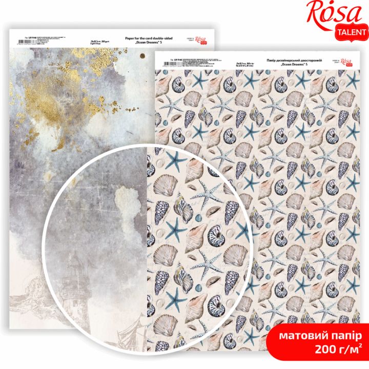 Papirji za scrapbooking Ocean Dreams A4 – No. 5