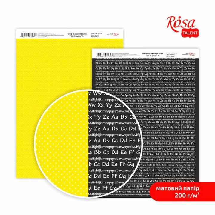 Papirji za scrapbooking Be in color A4 | različni motivi — slika 5