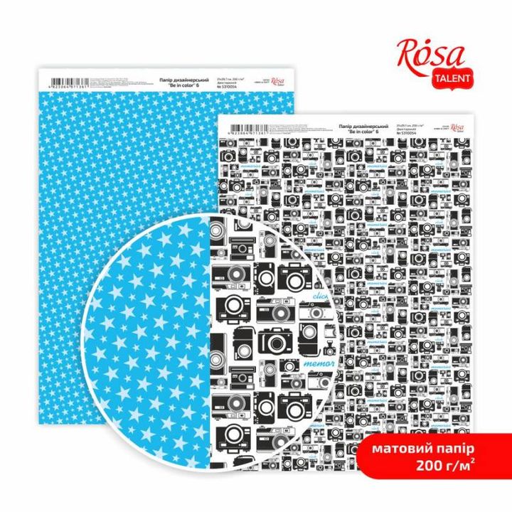 Papirji za scrapbooking Be in color A4 | različni motivi — slika 7