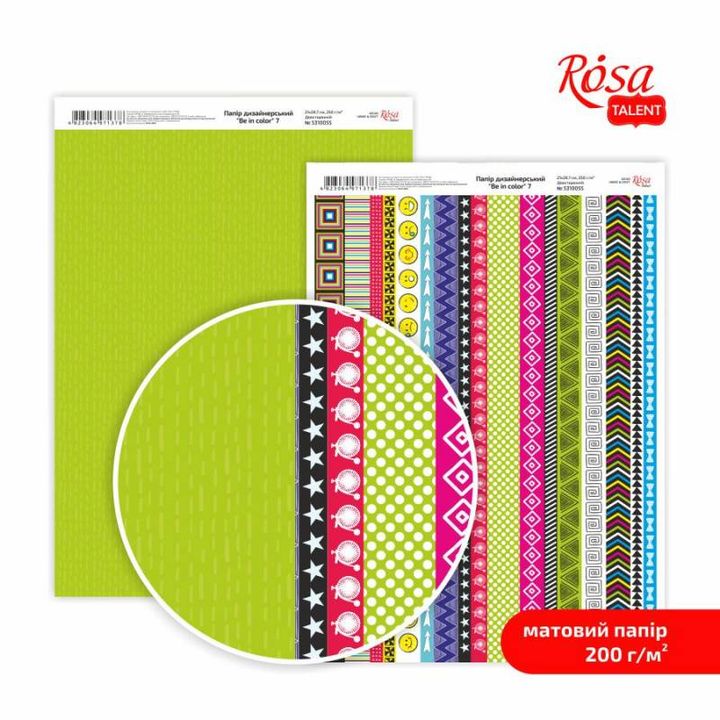 Papirji za scrapbooking Be in color A4 | različni motivi — slika 8