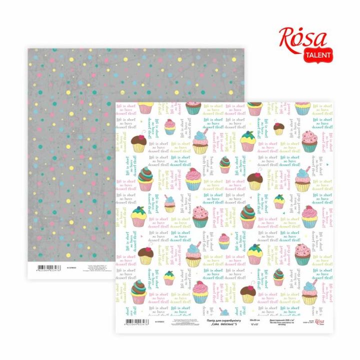 Papirji za scrapbooking 30.48 x 30.48 cm Cake delicious | različni motivi — slika 5