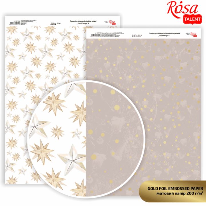 Papirji za scrapbooking Drops A4 | različni odtenki — slika 3