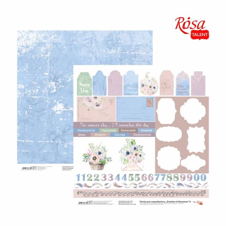 Papirji za scrapbooking 30.48 x 30.48 cm Emotion and Romance | različni motivi — slika 8