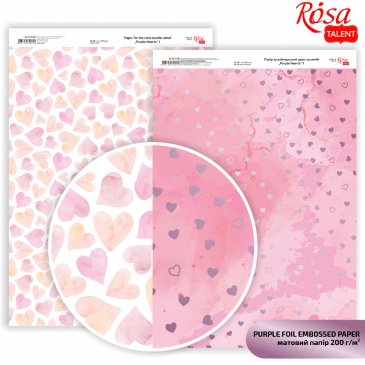 Papirji za scrapbooking Hearts A4 | različni odtenki — slika 2