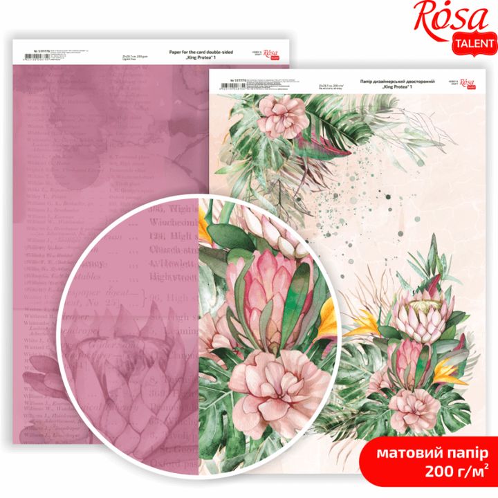 Papirji za scrapbooking King Protea A4 | različni motivi — slika 8