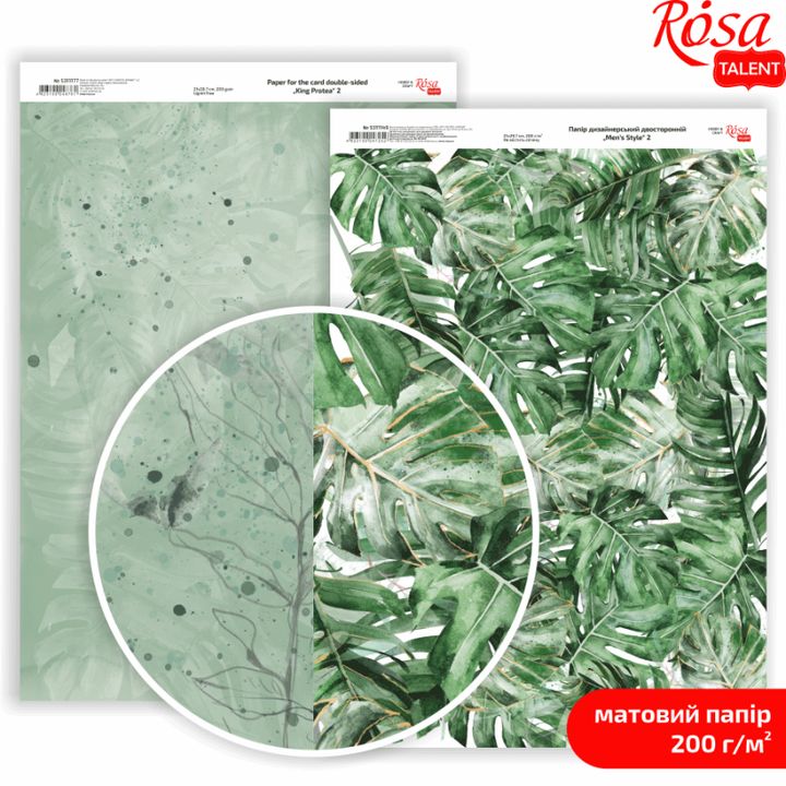 Papirji za scrapbooking King Protea A4 | različni motivi — slika 9